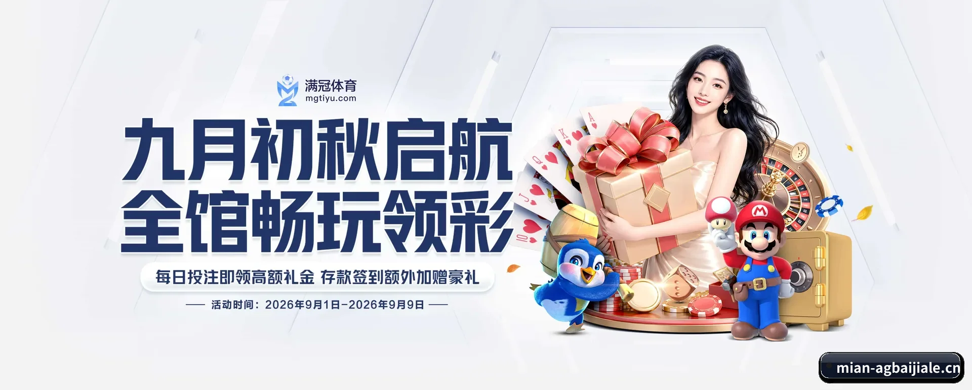 AG百家乐 APP