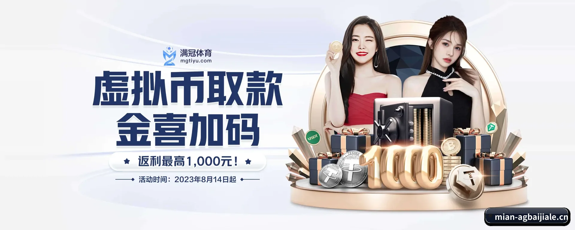每个板块围绕一个运动种类展开